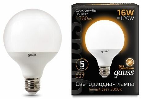 Светодиодная лампа Gauss LED G95 E27 16W 1360lm 3000K