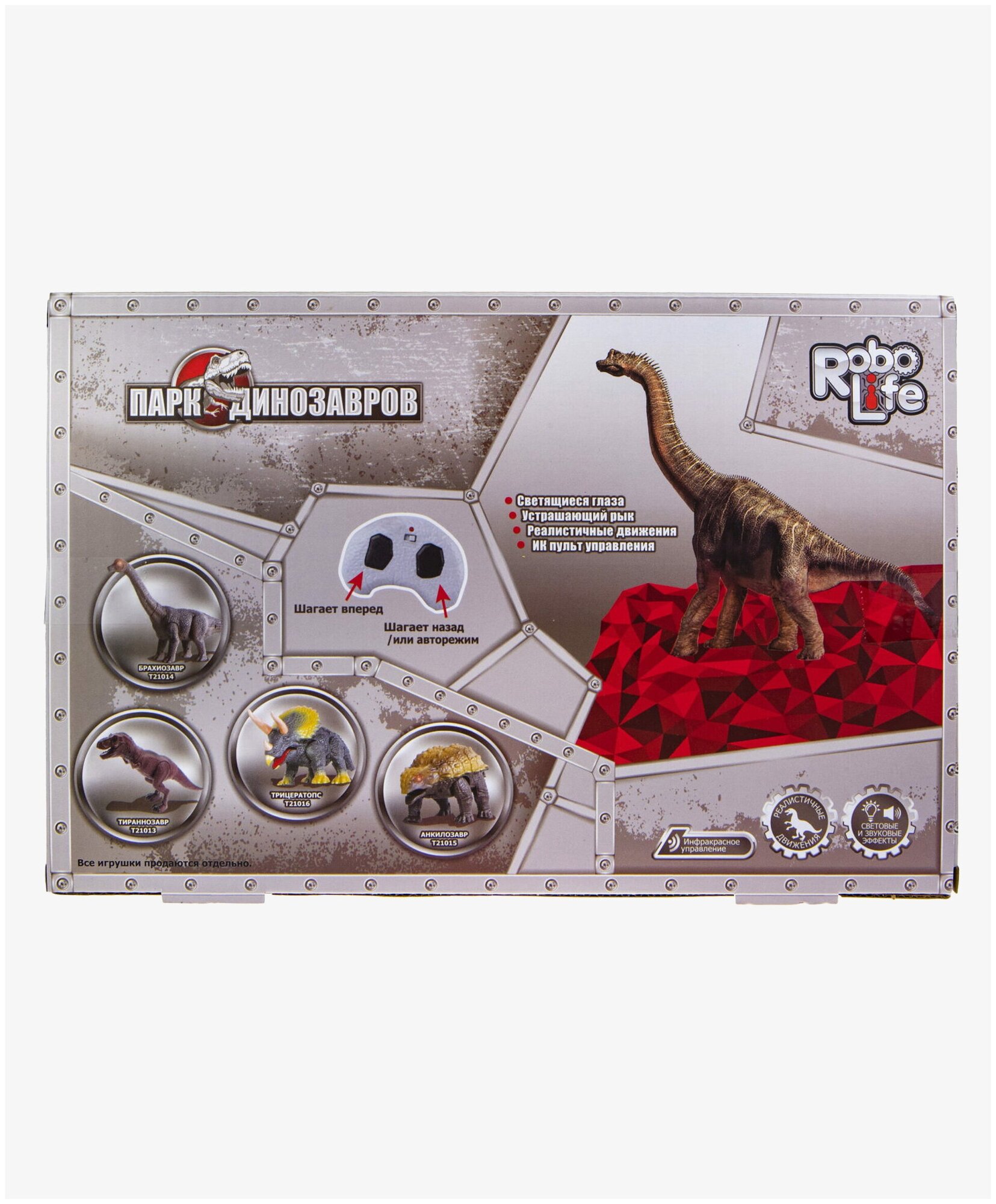 Интерактивная игрушка 1TOY Робо-Брахиозавр - фото №9