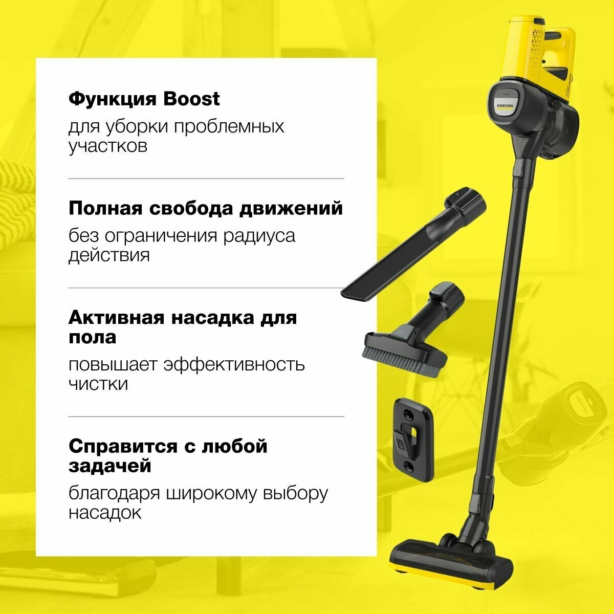 Пылесос KARCHER VC 4 Cordless myHome