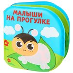 Книжка для игры в ванной 