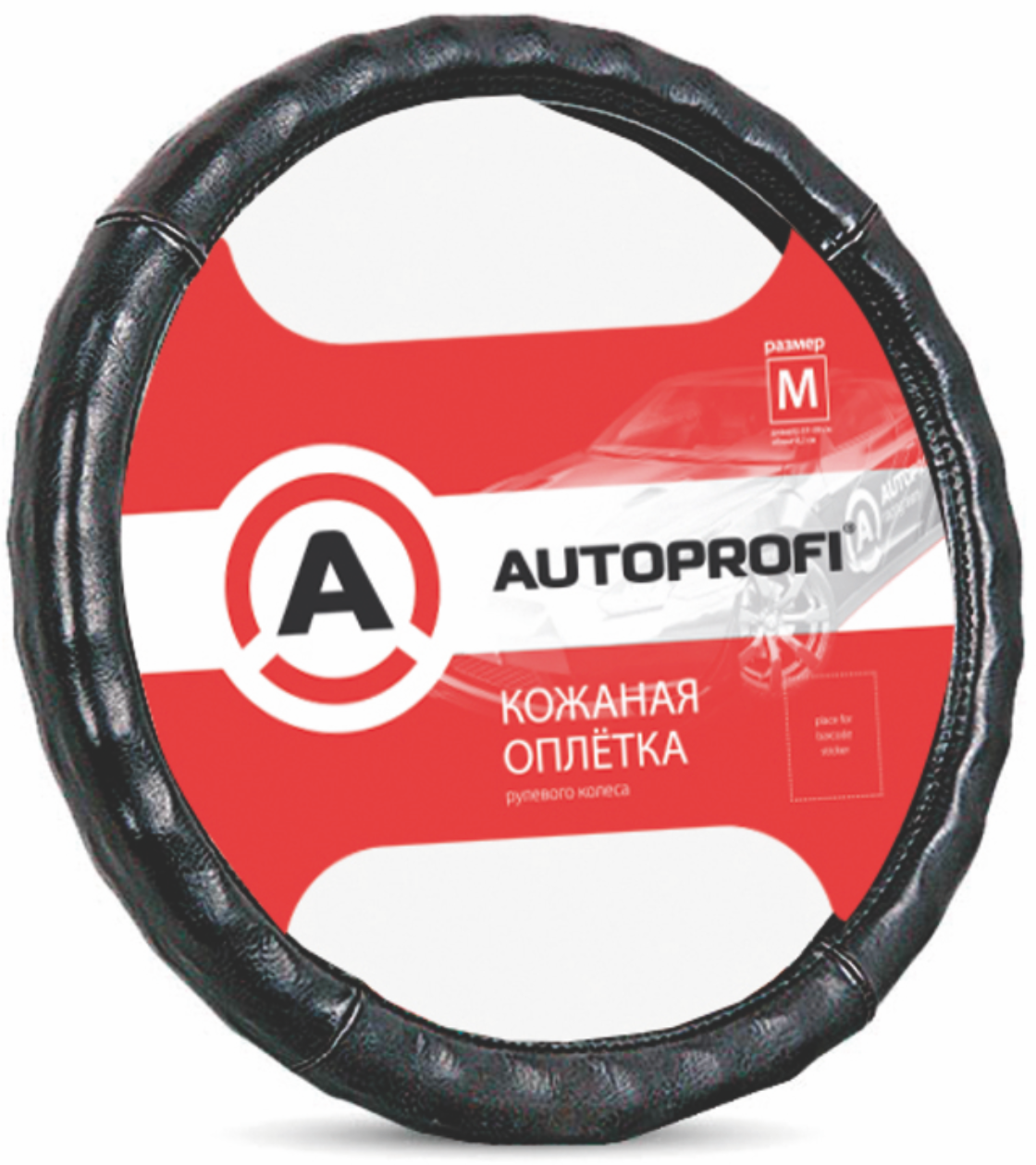 Оплетка/чехол AUTOPROFI AP-765 BK (M)