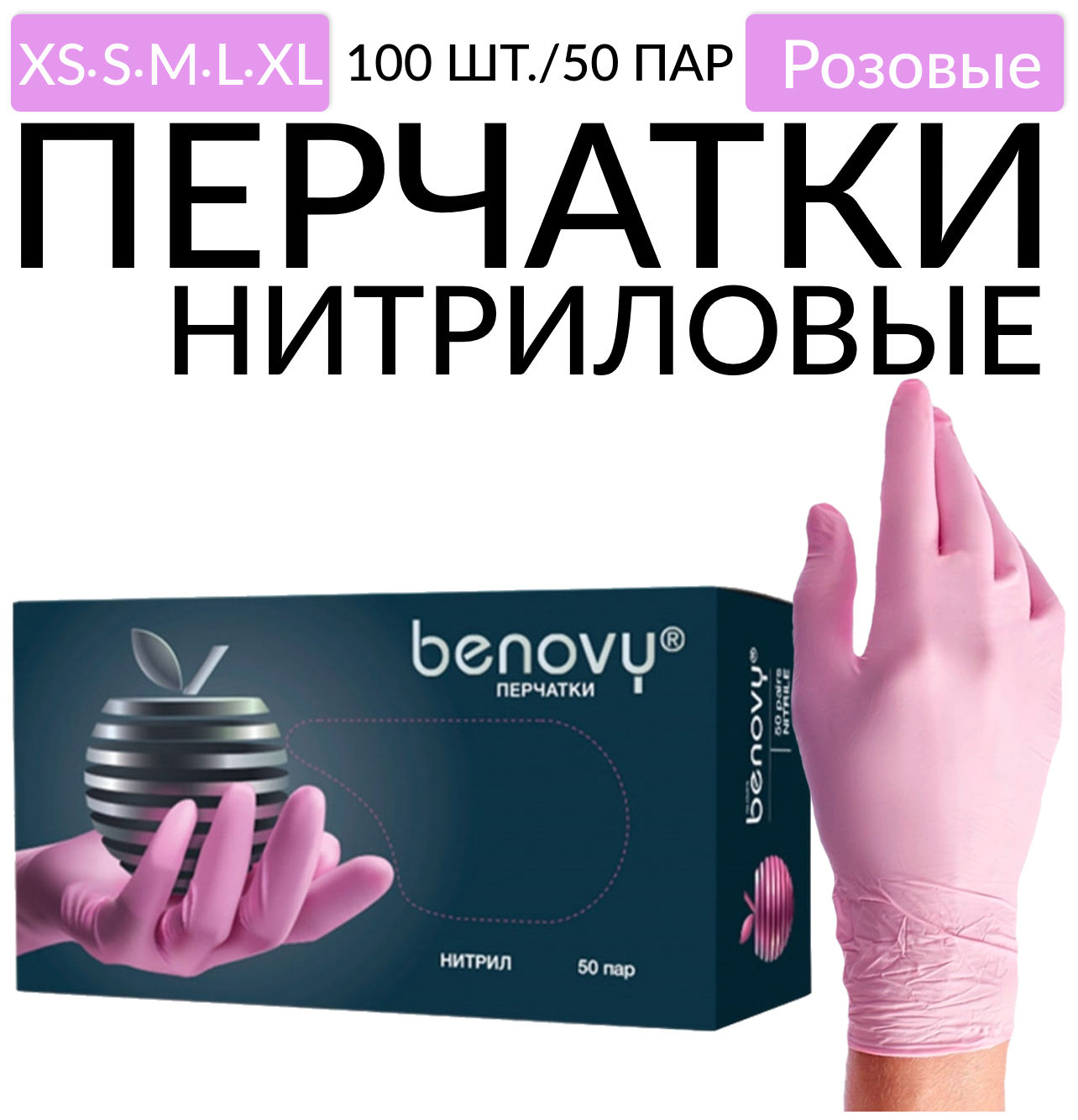    Benovy ,, 100 . (50 ),  L, (    )