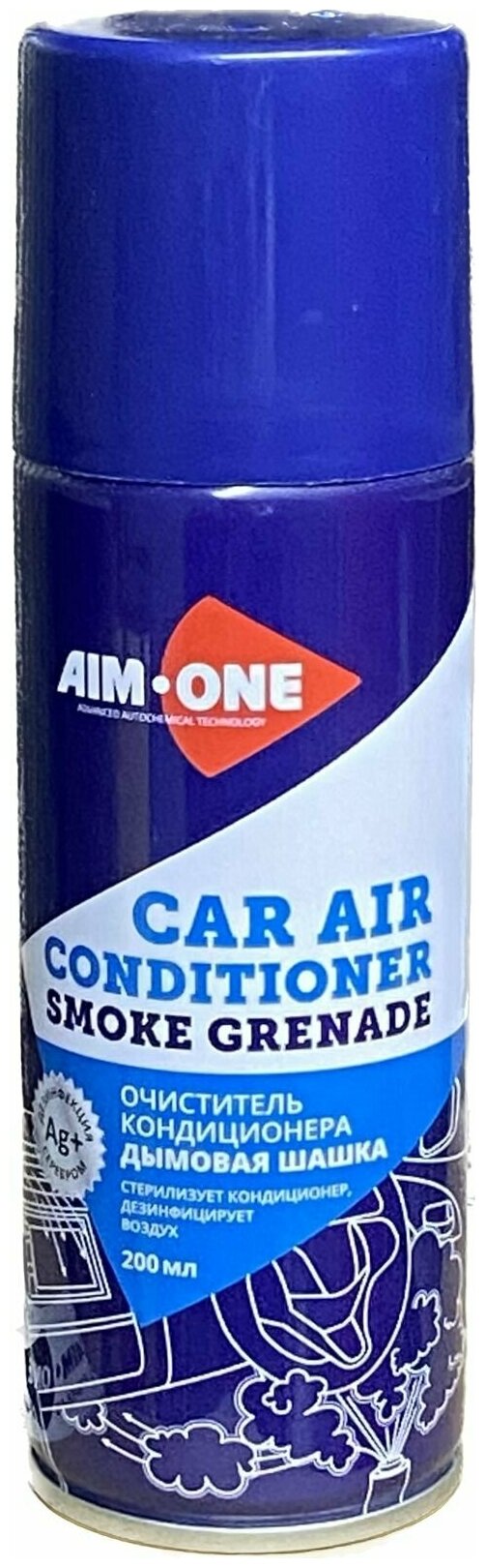 Очиститель кондиционера дымовая шашка Car air conditioner smoke grenadeAIM-ONE 200мл (аэрозоль)
