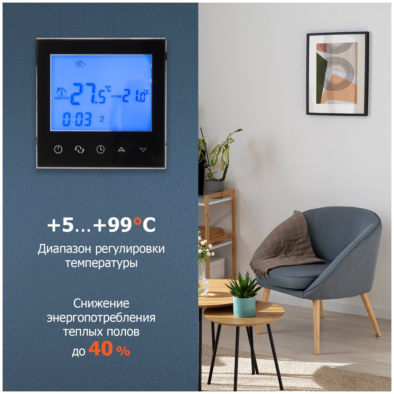 Терморегулятор с сенсорными кнопками R150 Wi-Fi (черный) REXANT - фотография № 2