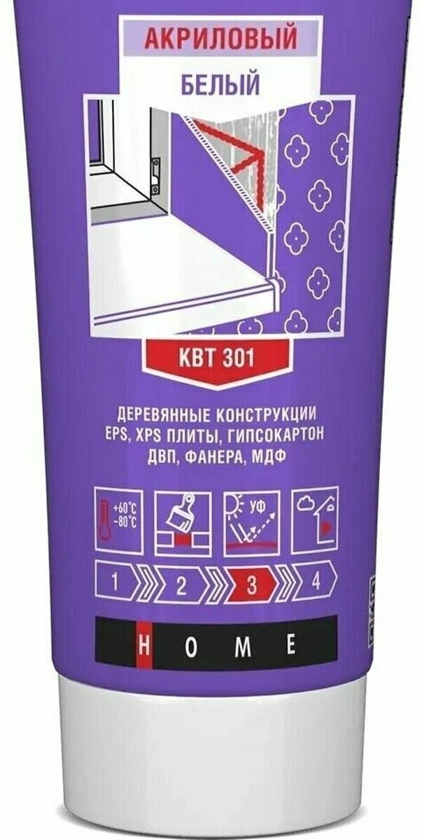 Клей KUDO монтажный Жидкий гвозди универсальный акриловый белый . 200 мл. KBT-301 - фотография № 2