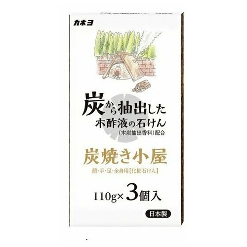 Туалетное мыло Kaneyo с экстрактом древесного уксуса и древесным углем 110г*3шт. Япония