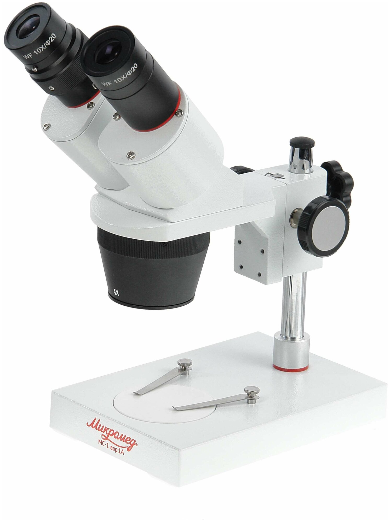 Микроскоп Микромед МС-1 вар.1A (2х/4х)