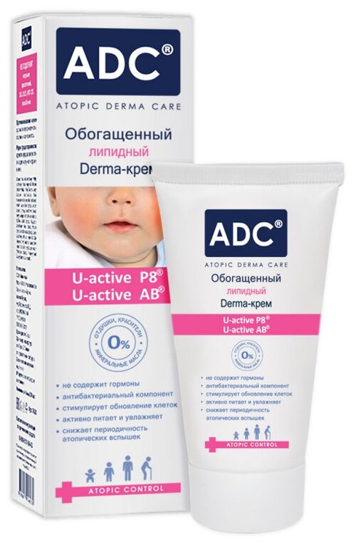 ADC Обогащенный липидный Derma-крем для сухой и раздражительной кожи 50 мл