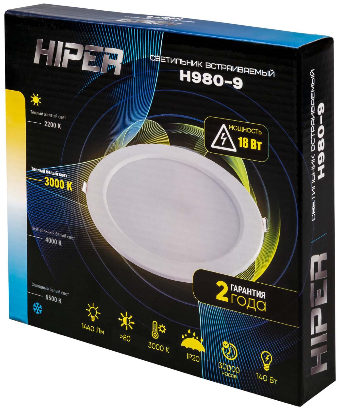Встраиваемый светильник Hiper H980-9 - фотография № 4