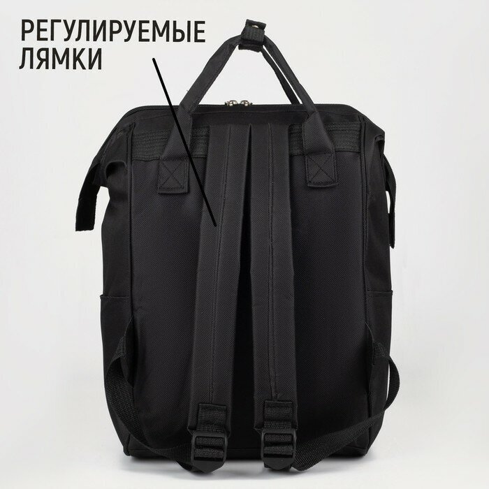 Рюкзак текстильный, с карманом "Black",25х13х38 черный