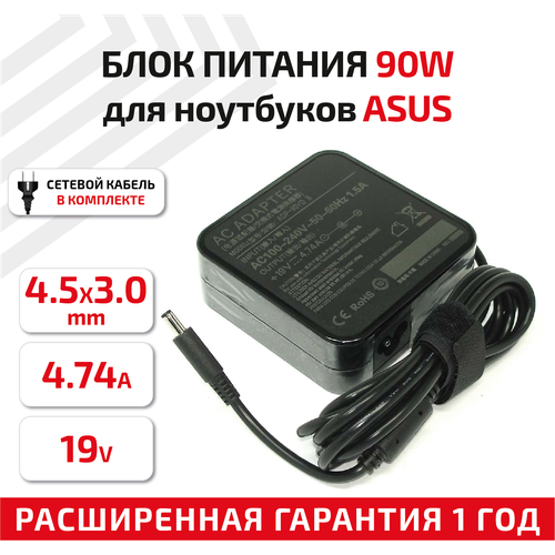 Зарядное устройство (блок питания/зарядка) для ноутбука Asus 19В, 4.74А, 90Вт, 4.5x3.0мм зарядное устройство блок питания зарядка для ноутбука asus 19в 4 74а 90вт 4 0x1 35мм квадратный корпус