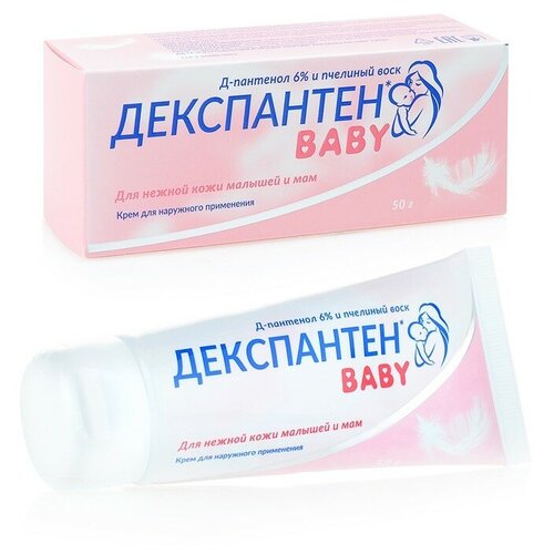 Декспантен Baby крем, 50 г, 1 шт., 1 уп.