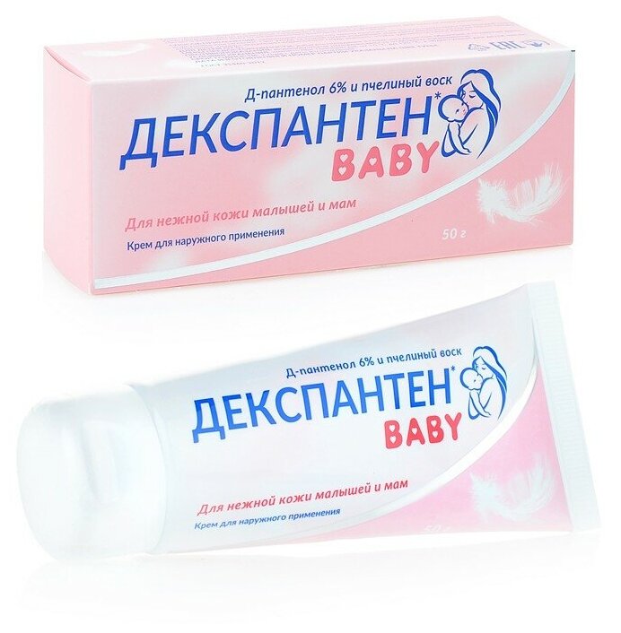 Декспантен Baby крем, 50 г, 1 шт., 1 уп.