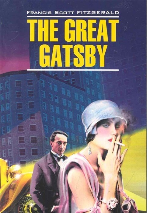 The great Gatsby / Великий Гэтсби