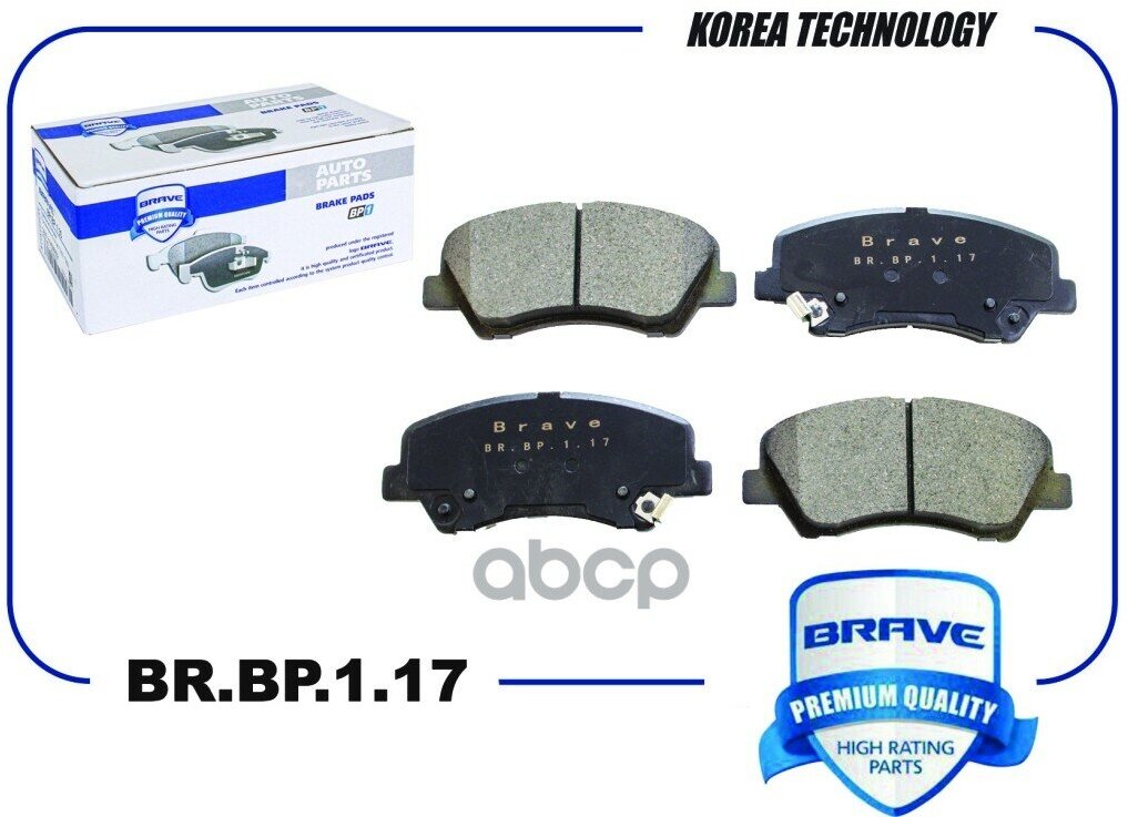 Тормозные Колодки Hyundai Solaris Kia Rio 3 Brave Br. bp.1.17 Передняя Ось BRAVE арт. BR. BP.1.17