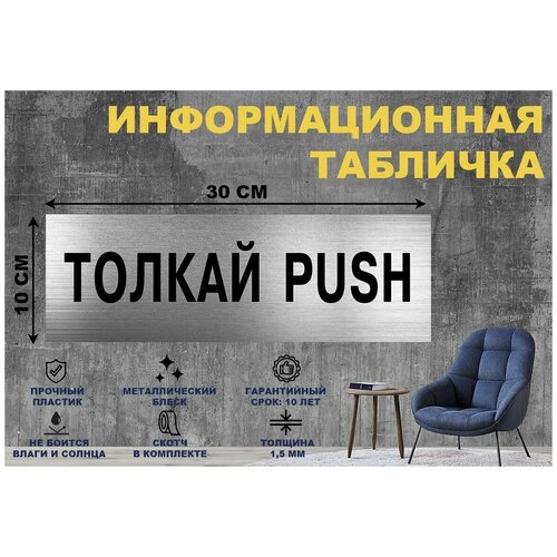 серебристый