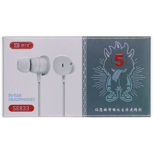 Наушники проводные BYZ SE833 вакуумные с микрофоном 12 метра белый 60000₽