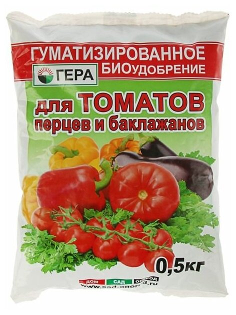 Гера Удобрение "гера", для Томатов и Перцев, 0,5 кг