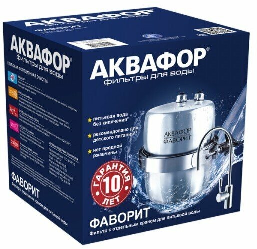 Фильтр Аквафор модель Фаворит (модификация А) 100933