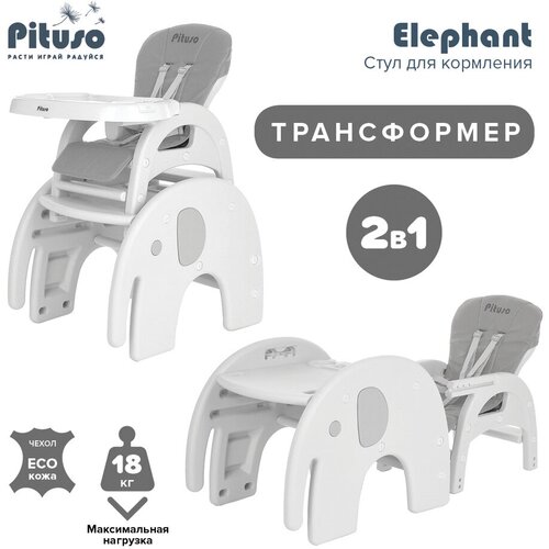 Стульчик-парта Pituso Elephant, серый.. стульчик парта pituso carlo зайчик серый