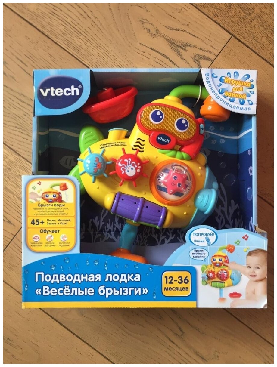 Игрушка для ванной VTech Подводная лодка Веселые брызги 80-516426 - фото №7