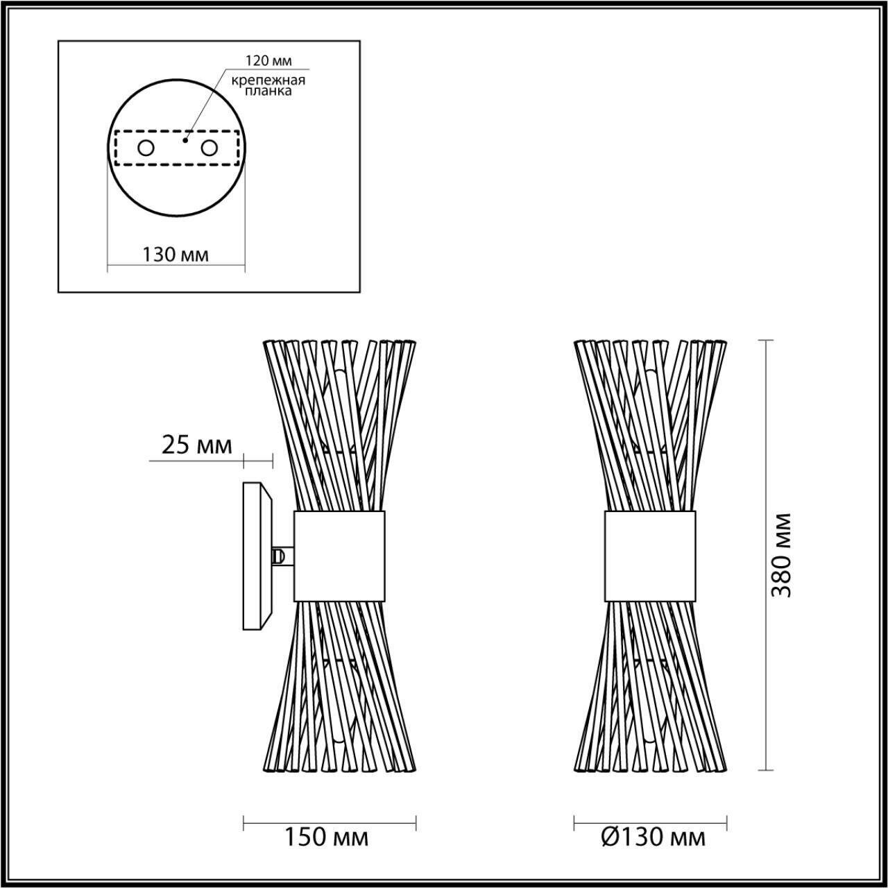 Бра Odeon Light ORTA 4839/2W - фото №2