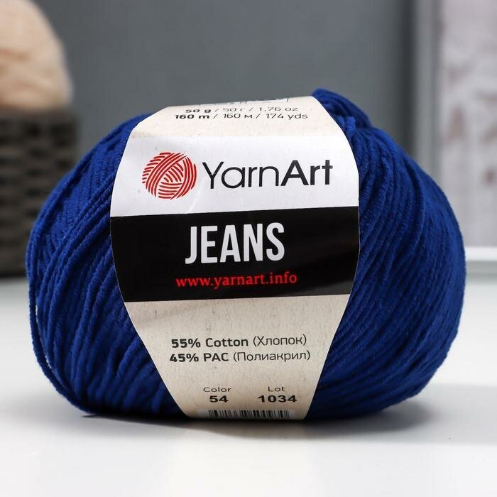YarnArt Пряжа "Jeans" 55% хлопок, 45% акрил 160м/50гр (54 темно-синий)