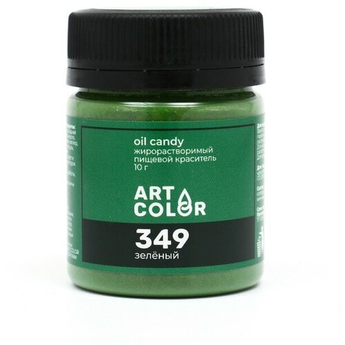 Сухие жирорастворимые красители ART COLOR OIL CANDY Зеленый 10 г