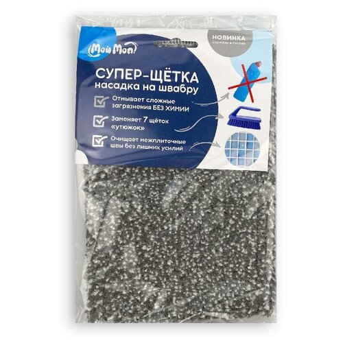 моп супер щетка