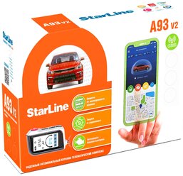 Сигнализация для автомобиля StarLine A93 GSM Ver.2