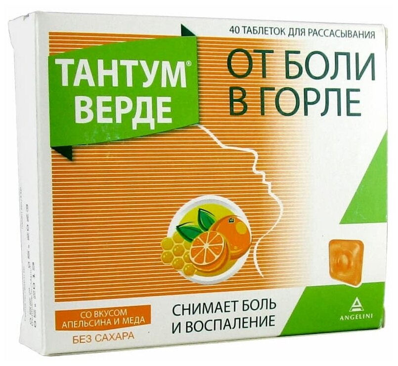 Тантум верде таб. д/рассас., 40 шт., мятный