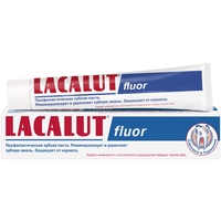 Зубная паста LACALUT Fluor, 75 мл