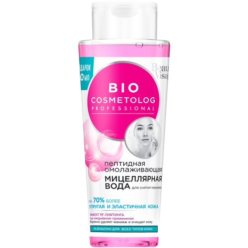 Пептидная мицеллярная вода серии «BioCosmetolog» омолаживающая 260мл