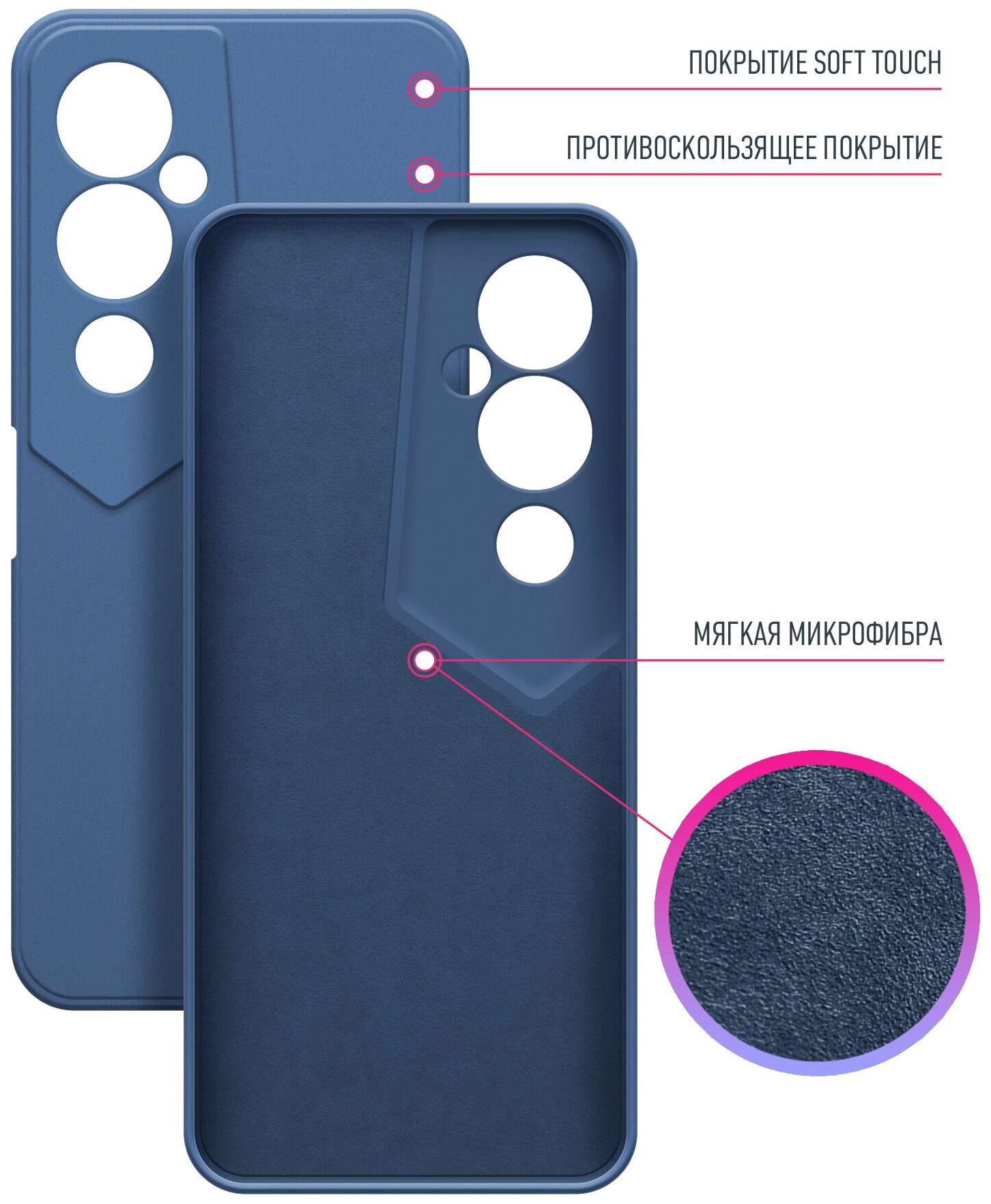 Чехол на Tecno Pova 4 Pro (Техно Пова 4 Про) синий силиконовый с защитной подкладкой из микрофибры Microfiber Case, Brozo — фото 1