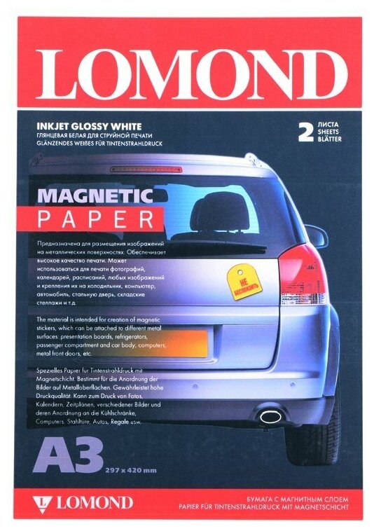 Фотобумага Lomond 2020347 A3 660г/м2 глянцевая с магнитным слоем 2 листа