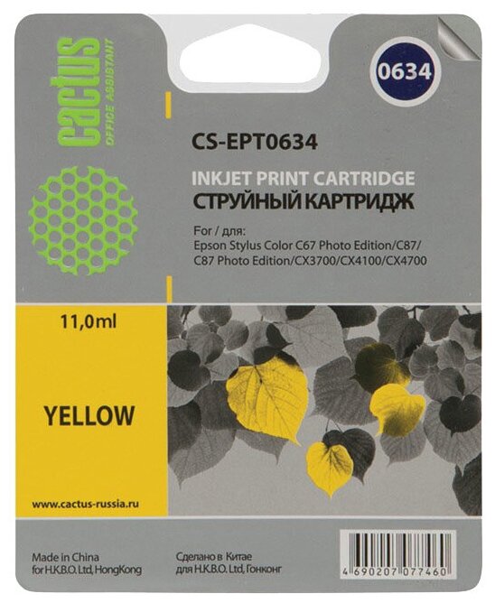 Cartridge ink Cactus CS-EPT0634 yellow (10ml) for Epson Stylus C67/C87/CX3700/CX4100/CX4700