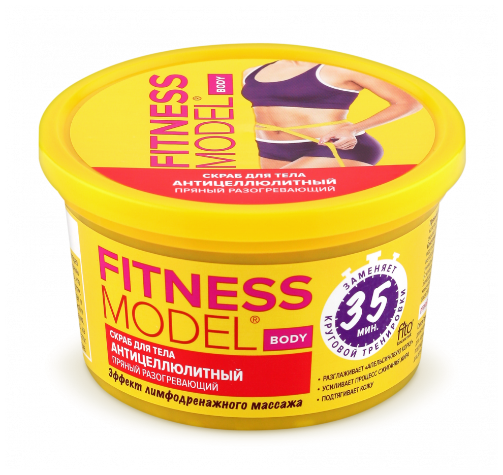 Fitness Model       250 