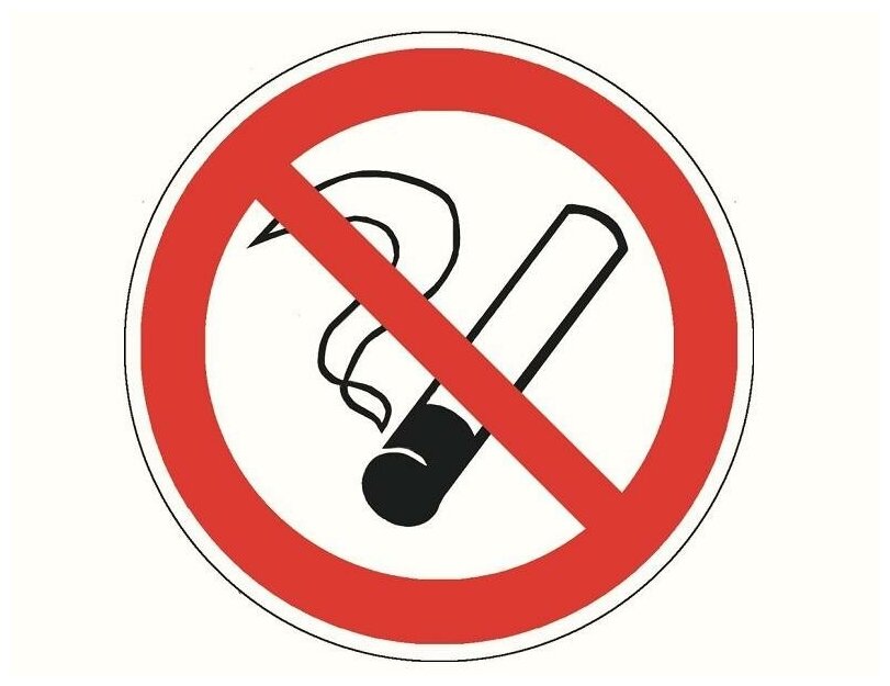 Наклейка запрещающий знак "Курить запрещено", 200х200 мм, Rexant {56-0035}