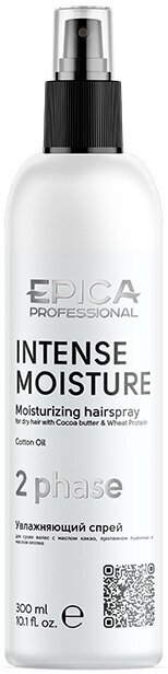 EPICA Professional Intense Moisture Двухфазный увлажняющий спрей для сухих волос с маслом какао, протеином пшеницы и маслом хлопка, 300 г, 300 мл, спрей