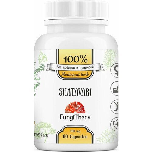 Шатавари/Shatavari 700 мг. 60 капсул/ FungiThera