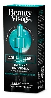 Сыворотка Beauty Visage Лифтинг Aqua-Filler Hyaluronic 30 мл для лица и кожи вокруг глаз