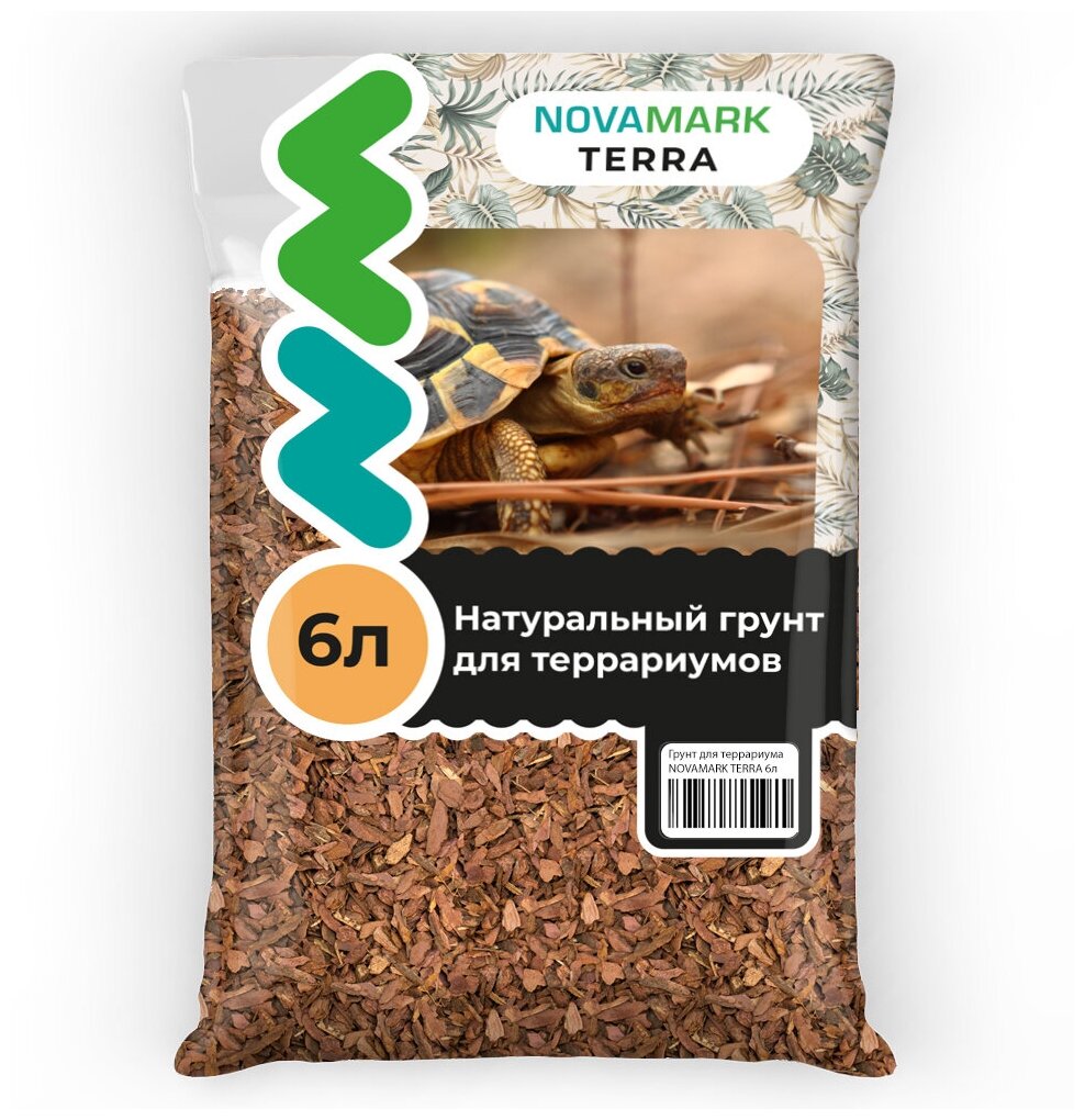 Грунт для террариума NOVAMARK TERRA Кора лиственницы 6л