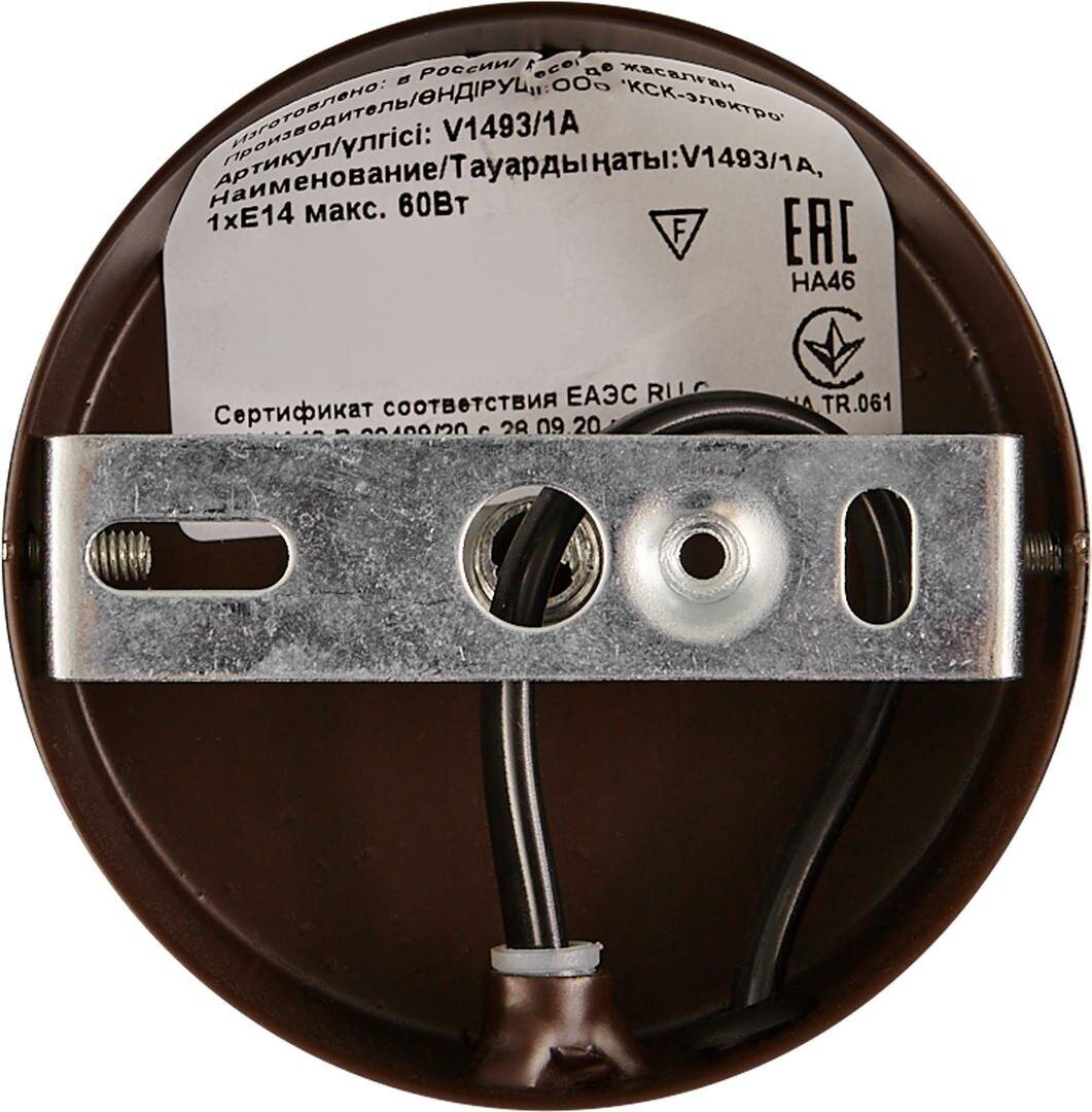 Бра Vitaluce V1493/1A - фото №8