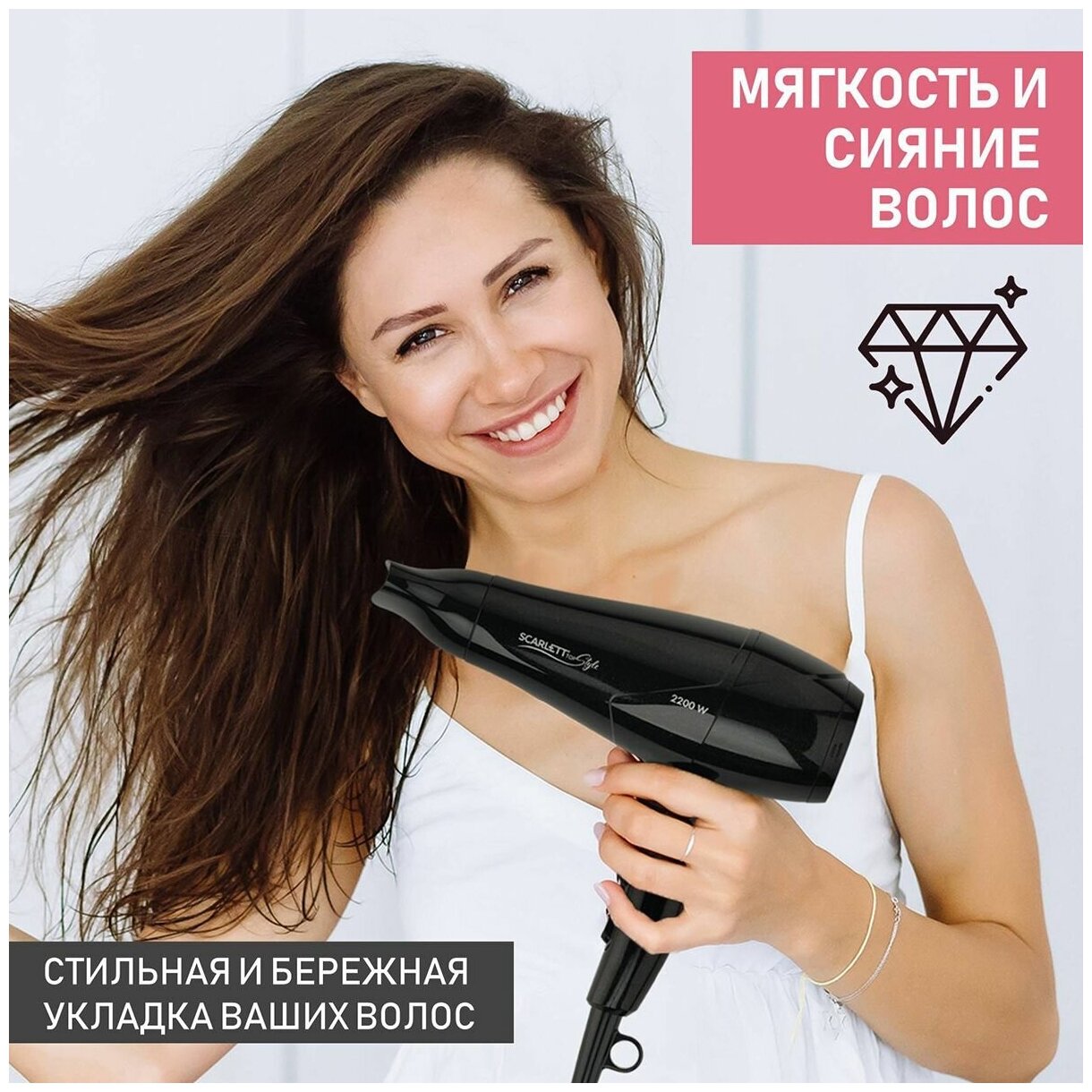 Фен Scarlett SC-HD70I63