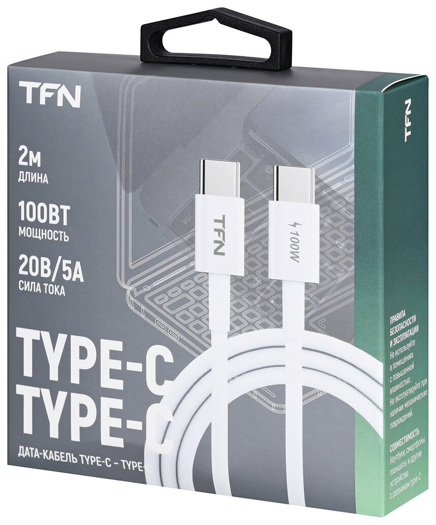 Кабель TFN USB Type-C (m), USB Type-C (m), 2м, белый [tfn-cusbcc2mtpwh] - фото №5