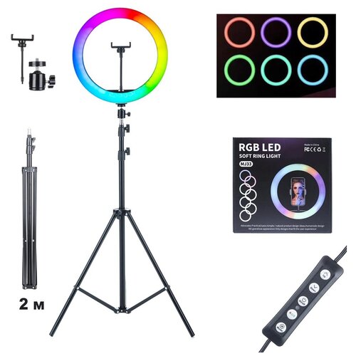 Кольцевая лампа со штативом Raygood MJ33 цветная 33 смС держателем для смартфона шириной 6-9 см на гибкой ножкеМеталлический штатив 70-210 см с креплением 14 на металлической шаровойС пультом на проводеBluetooth пультUSB 205500₽