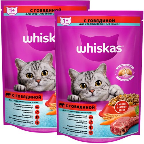 WHISKAS для взрослых кастрированных котов и стерилизованных кошек с говядиной (0,35 + 0,35 кг)