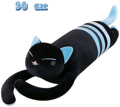 Мягкая игрушка черный кот батон обнимашка , кот черный с голубыми полосками 90 см