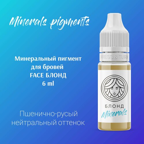 FACE блонд Minerals, 6 мл, перманентный пигмент для бровей