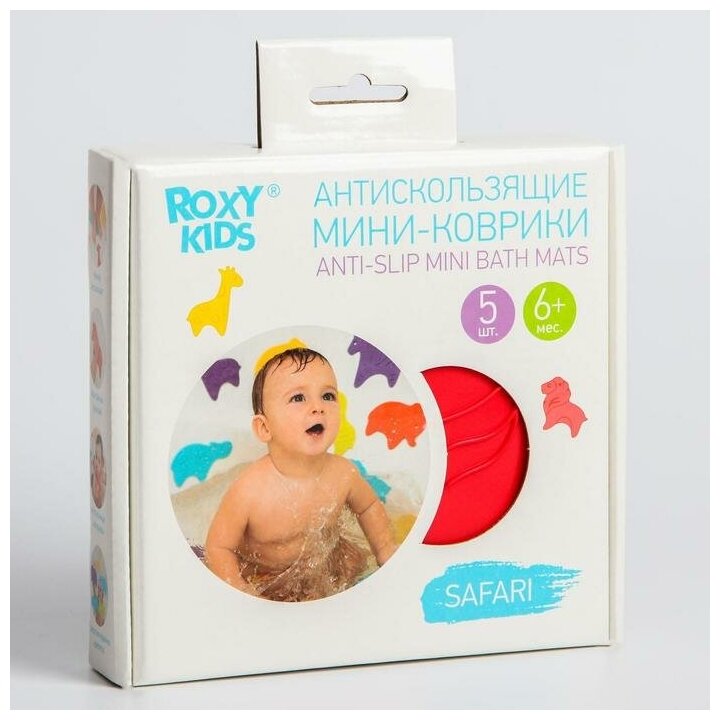 Набор мини-ковриков для ванной Roxy-Kids Safari RBM-010-CB, разноцветный